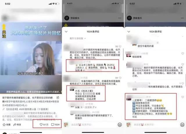 视频号引流的方法和技巧,视频号引流技巧和方法