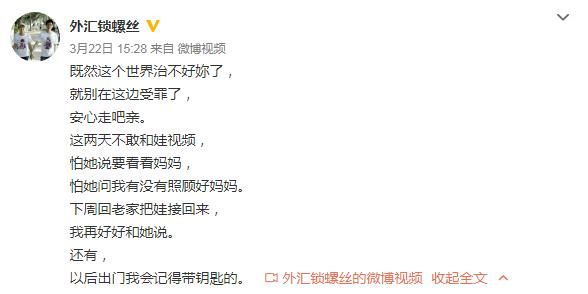 “妈妈，你什么时候死啊？”准备了很久的死亡教育，结...