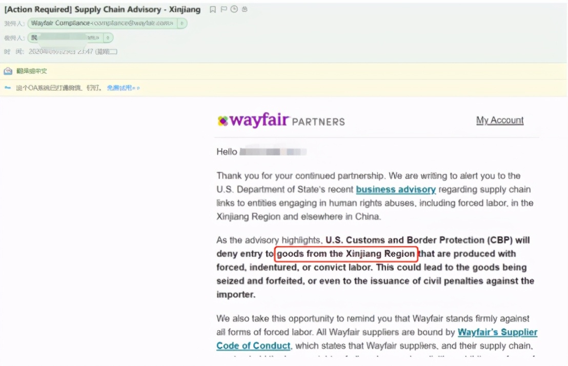 美国亚马逊或下架中国棉制品,亚马逊疑下架全部中国棉制品