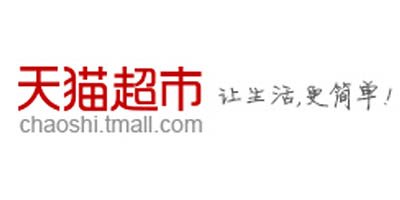 如何入驻天猫超市生鲜店,怎样入驻淘宝天猫超市