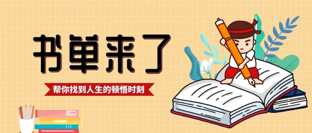 学写作必读的六本书推荐,分享5本对写作超有用的干货书