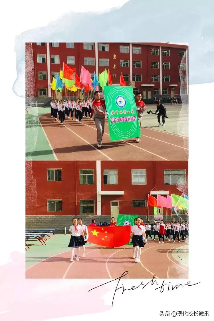 奔跑吧少年青少年运动会,奔跑吧少年学校运动会