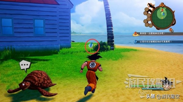 龙珠z卡卡罗特每周图文攻略,龙珠z卡卡罗特赛亚人来袭篇