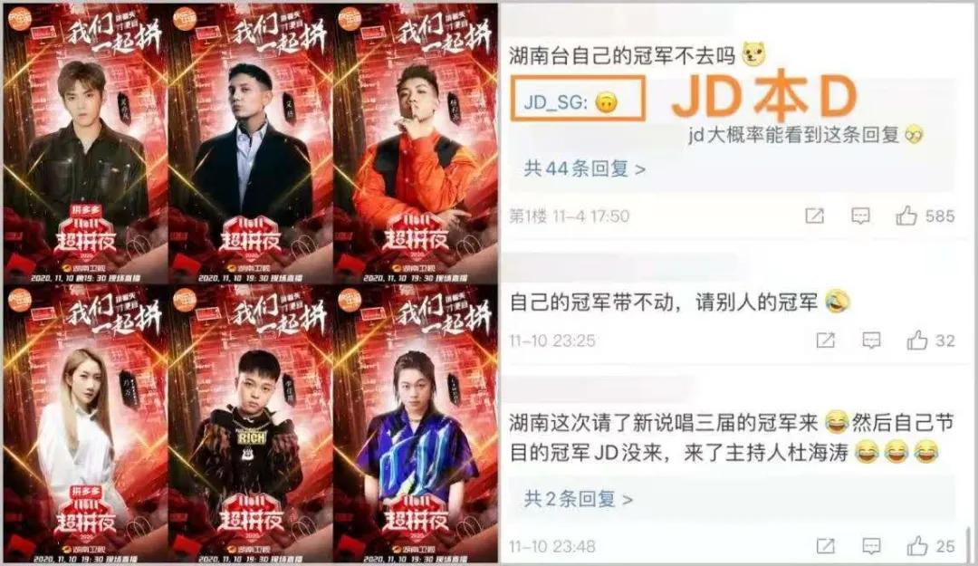 为什么大家总有一种感觉，今年说唱综艺的冠军集体“贬值”了