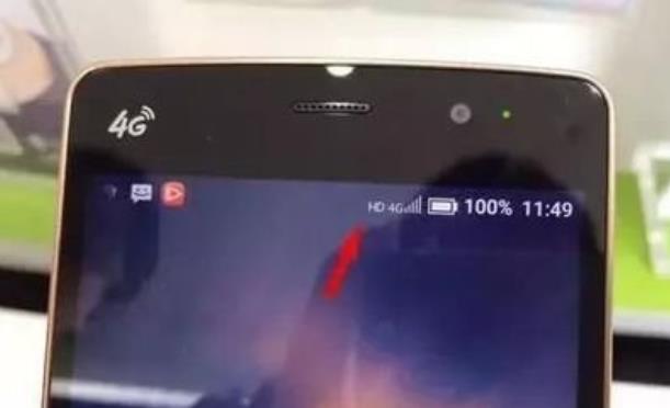 手机4g信号突然变1格了,手机4g信号旁边显示x什么原因