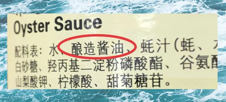高温可以杀死蚝油里的霉菌吗,蚝油能不能用在炒菜