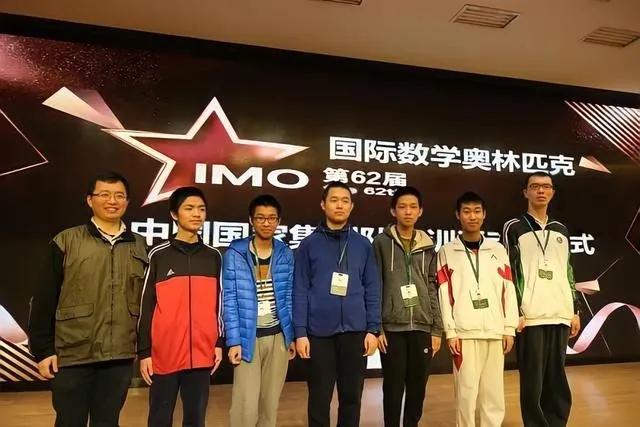 第61届imo中国队获奖情况,第61届imo中国队名单