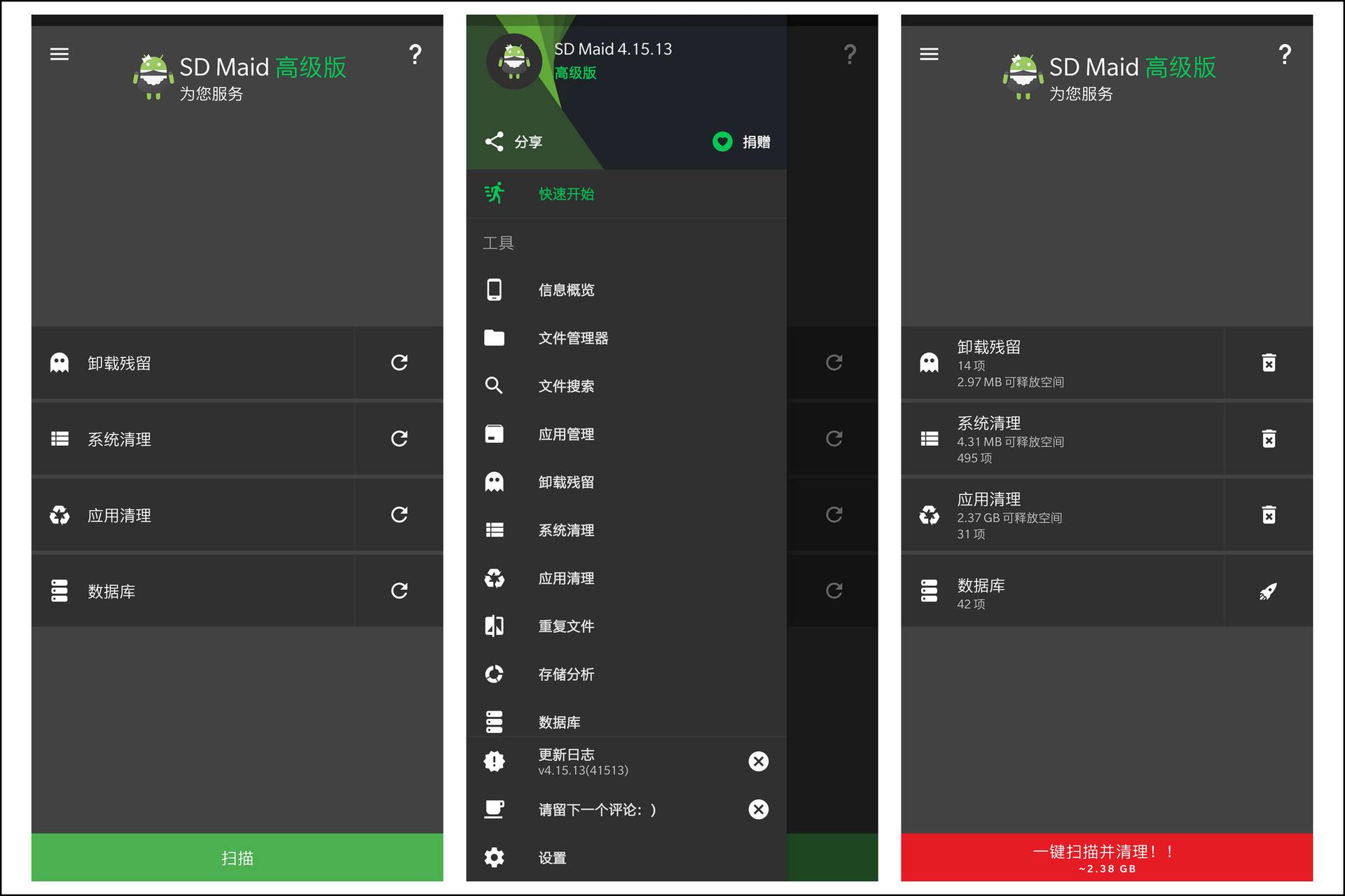 安卓最实用的十个软件,12个冷门绝佳安卓app