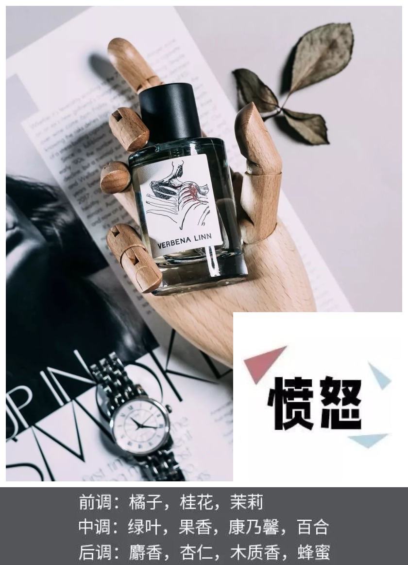 名牌香水动辄上千，「*宗罪七**香水」一套七瓶，实力演绎“七个我”