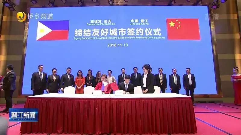 晋江组团“海丝”行，首站来到菲律宾总统家乡，收获“三重喜”！