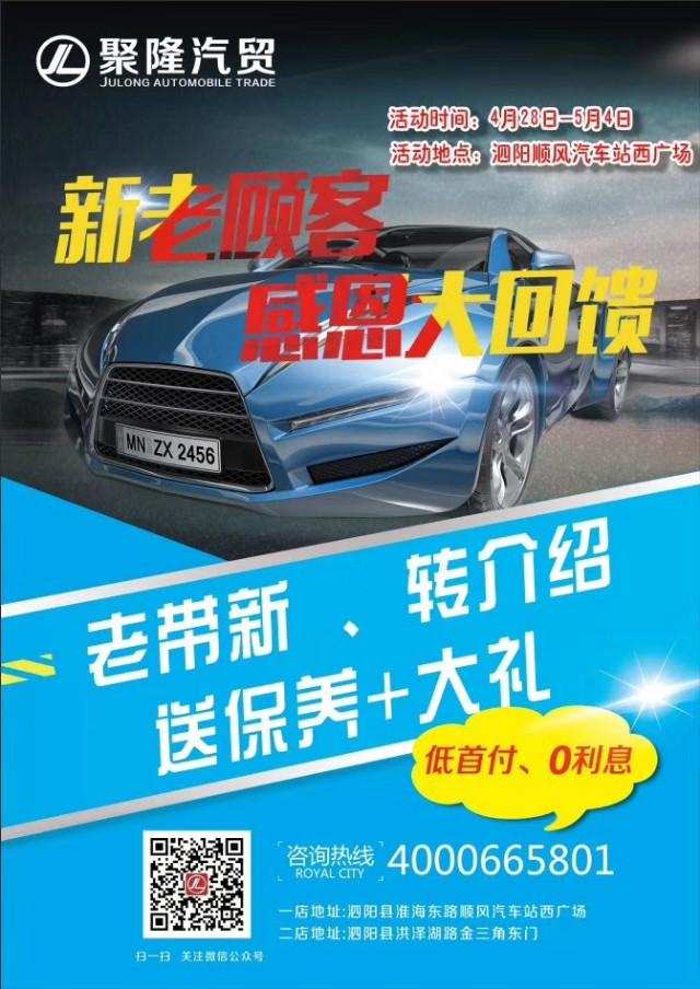 买车套路防坑,新手买车防忽悠