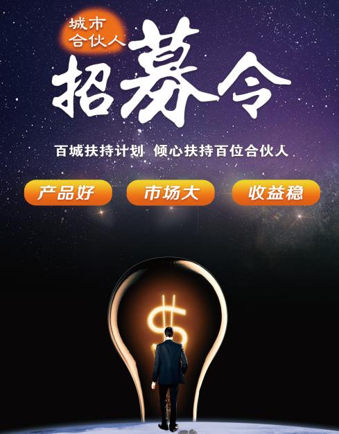 贺州小区充电站加盟行情如何代理云鸟能源赚钱吗多久回本