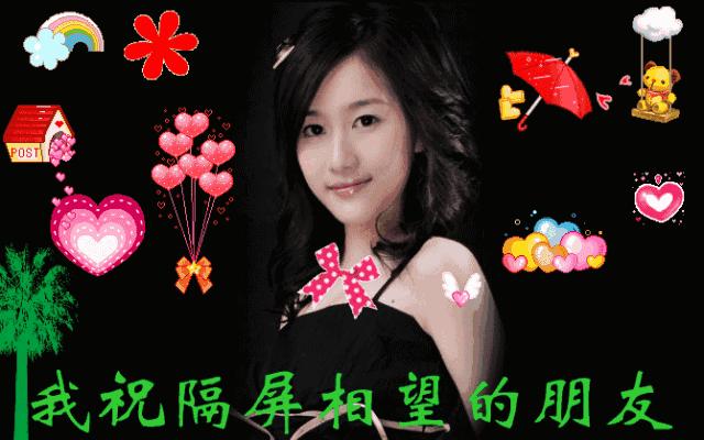 最新周日早上好问候语图片,最新周末早上好问候图片