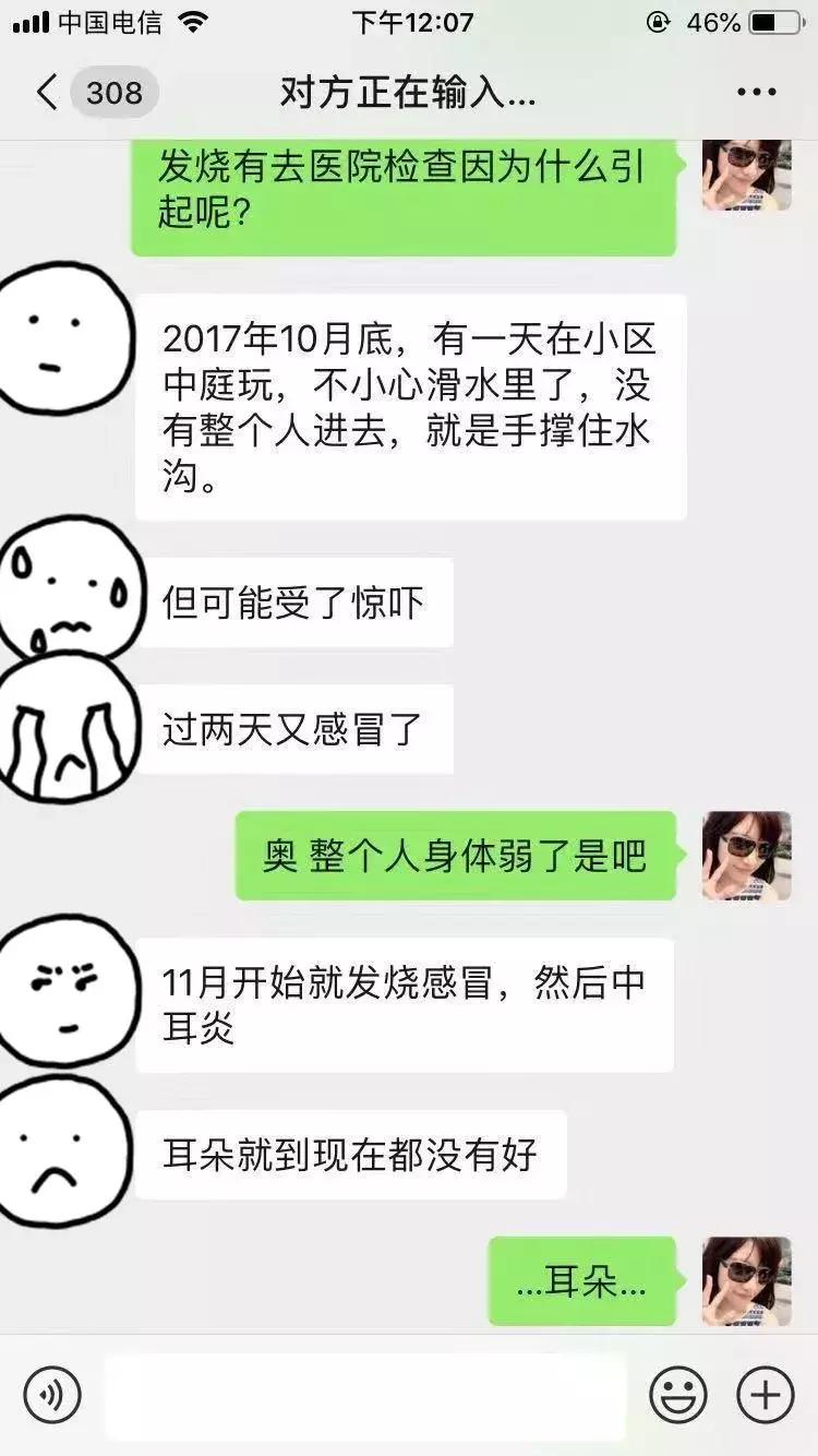 科学解密风水,地理风水与科学
