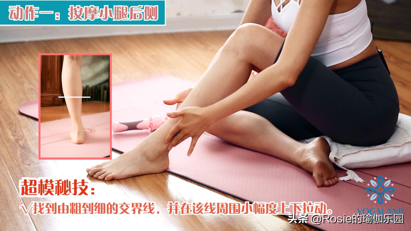 暴瘦肌肉小腿按摩,十分钟瘦小腿最快方法立马见效