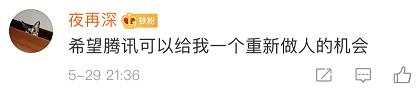 用了三年的微信号终于可以改了,微信号终于可以改了改啥好