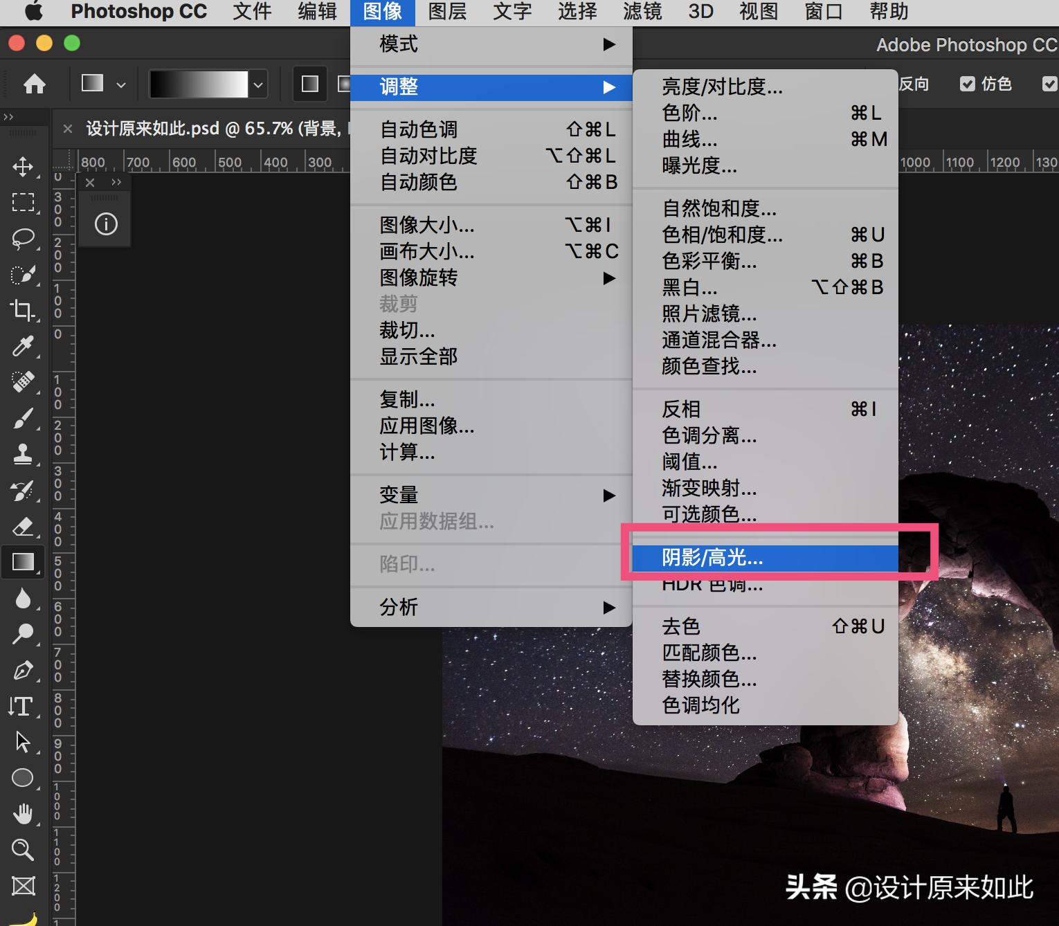 ps调整曝光不足的照片阴影高光,ps高光阴影中间调在哪里
