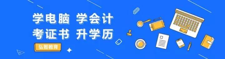 成人高考高起专专升本招生简章,高起专成考和专升本是一样题目吗