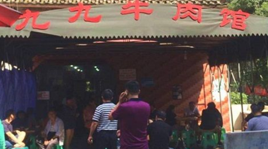 重庆苍蝇馆,重庆十大苍蝇馆