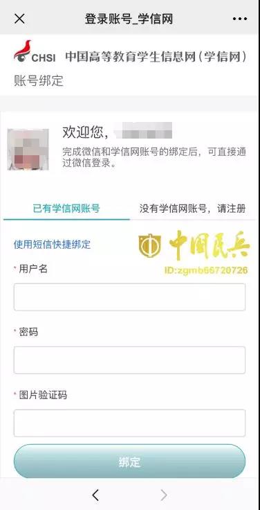 今年直招士官报名时间,直招士官报名已开始