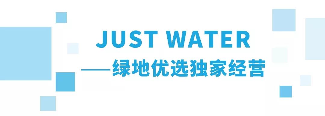 水界流量担当，风靡好莱坞的JUSTWATER来中国了