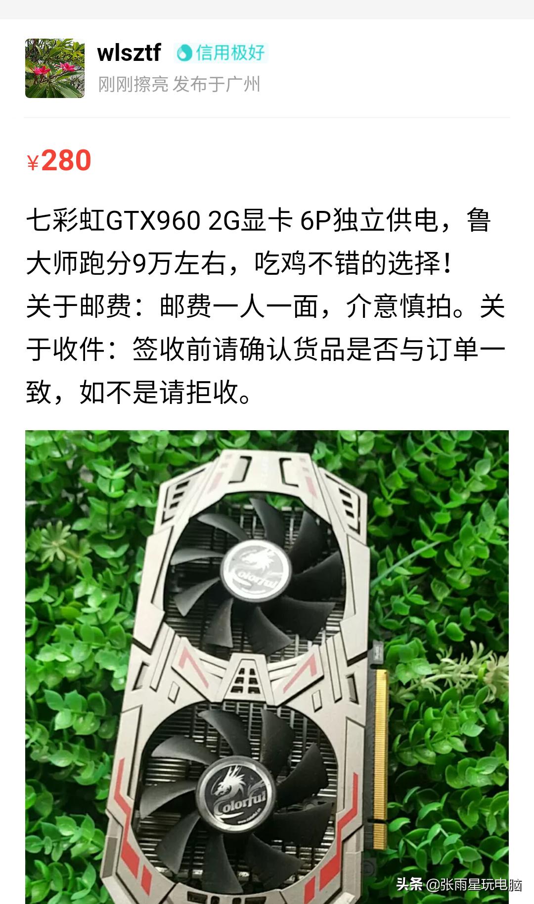 组装吃鸡电脑最新系统配置,3000元吃鸡电脑最强组装配置清单