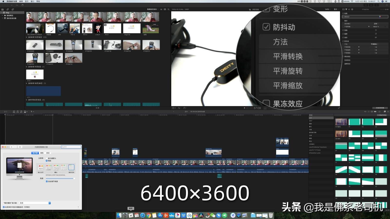 苹果一体机imac剪辑视频,苹果imac一体机修图好用吗