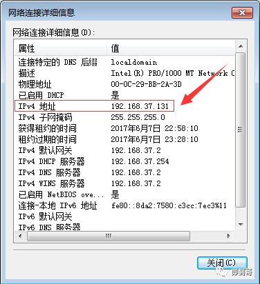 如何查看本机的ip地址及dns地址,如何查看本机的ip