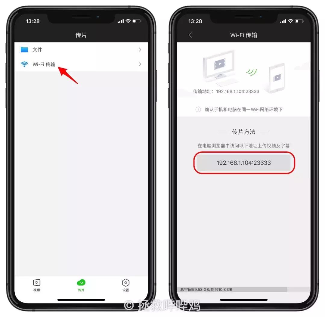 ios迅雷下载的文件怎么导出,ios迅雷怎么在线解压文件