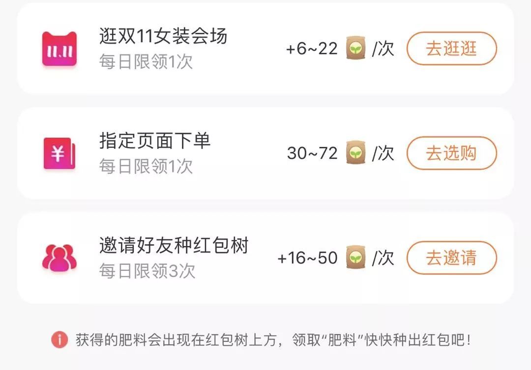 双十一领了超级红包10元在哪里,双十一领的红包都去哪里了