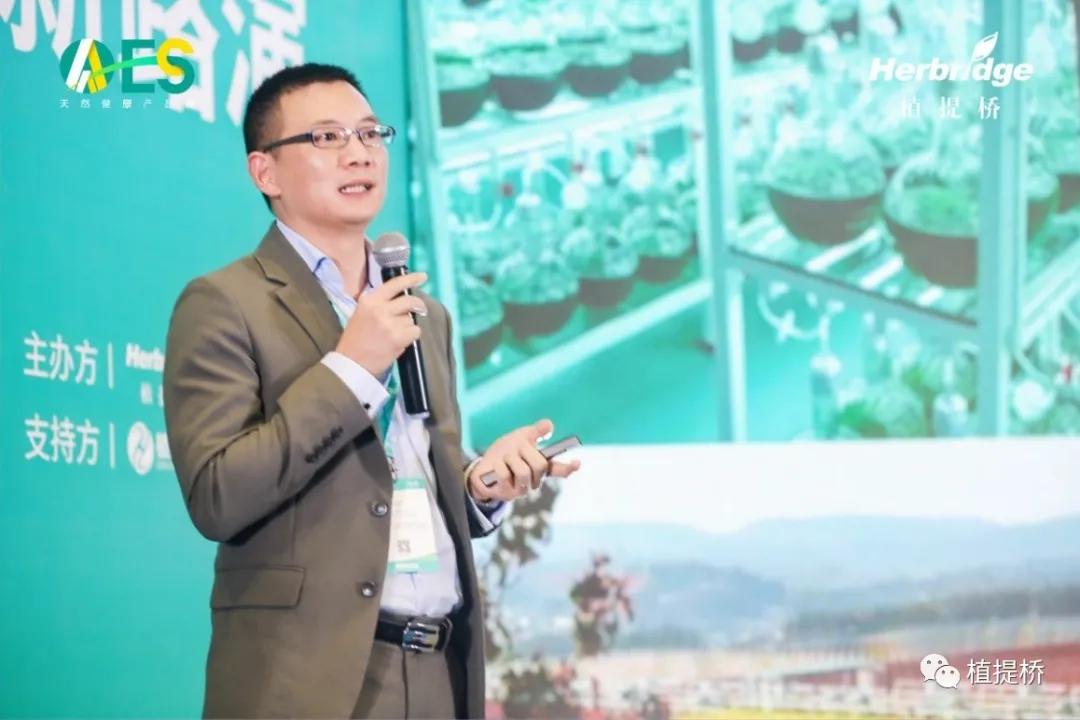 万字长文解读2021年功能原料创新｜AAES2021创新路演专场（二）