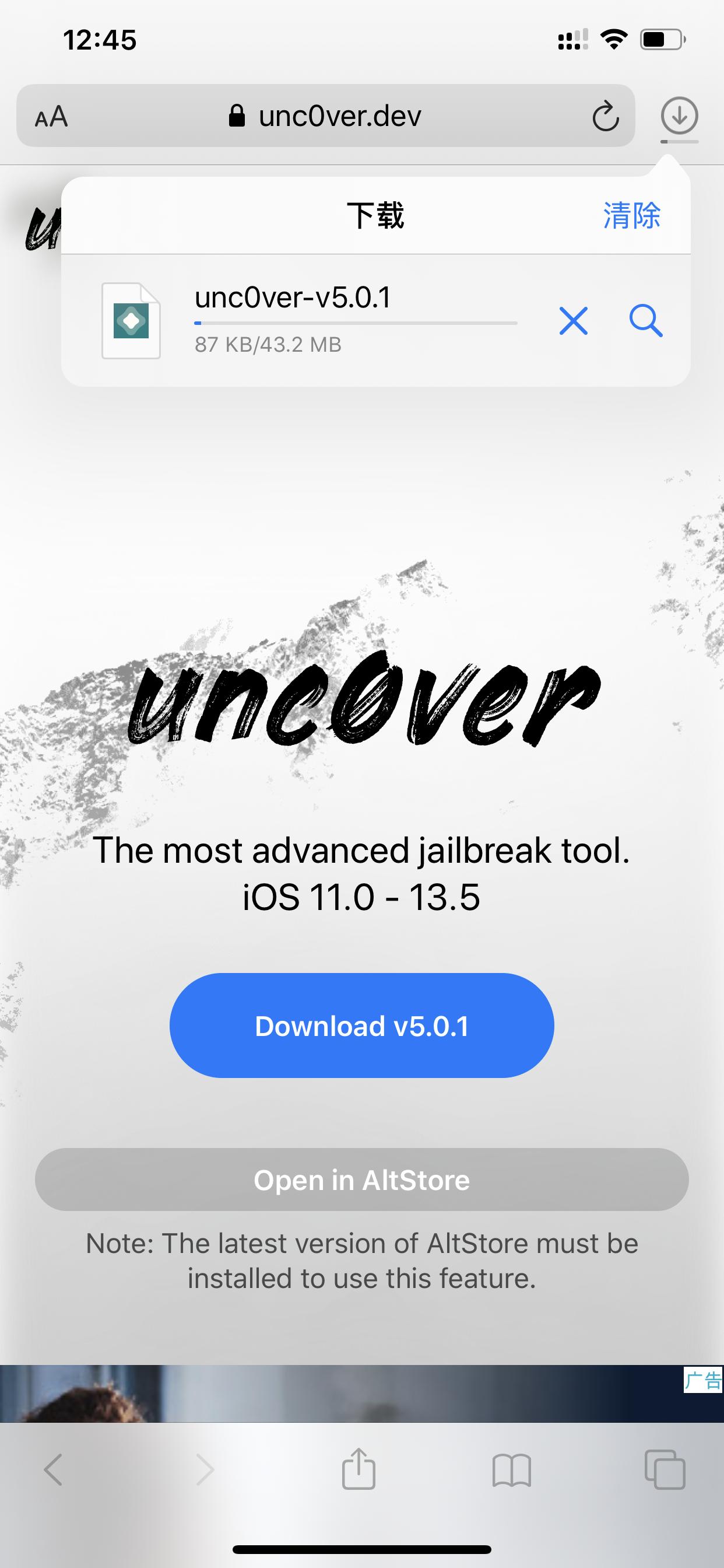 iphone手机越狱13.51详细教学,iphone手机ios15.7.1越狱详细教学