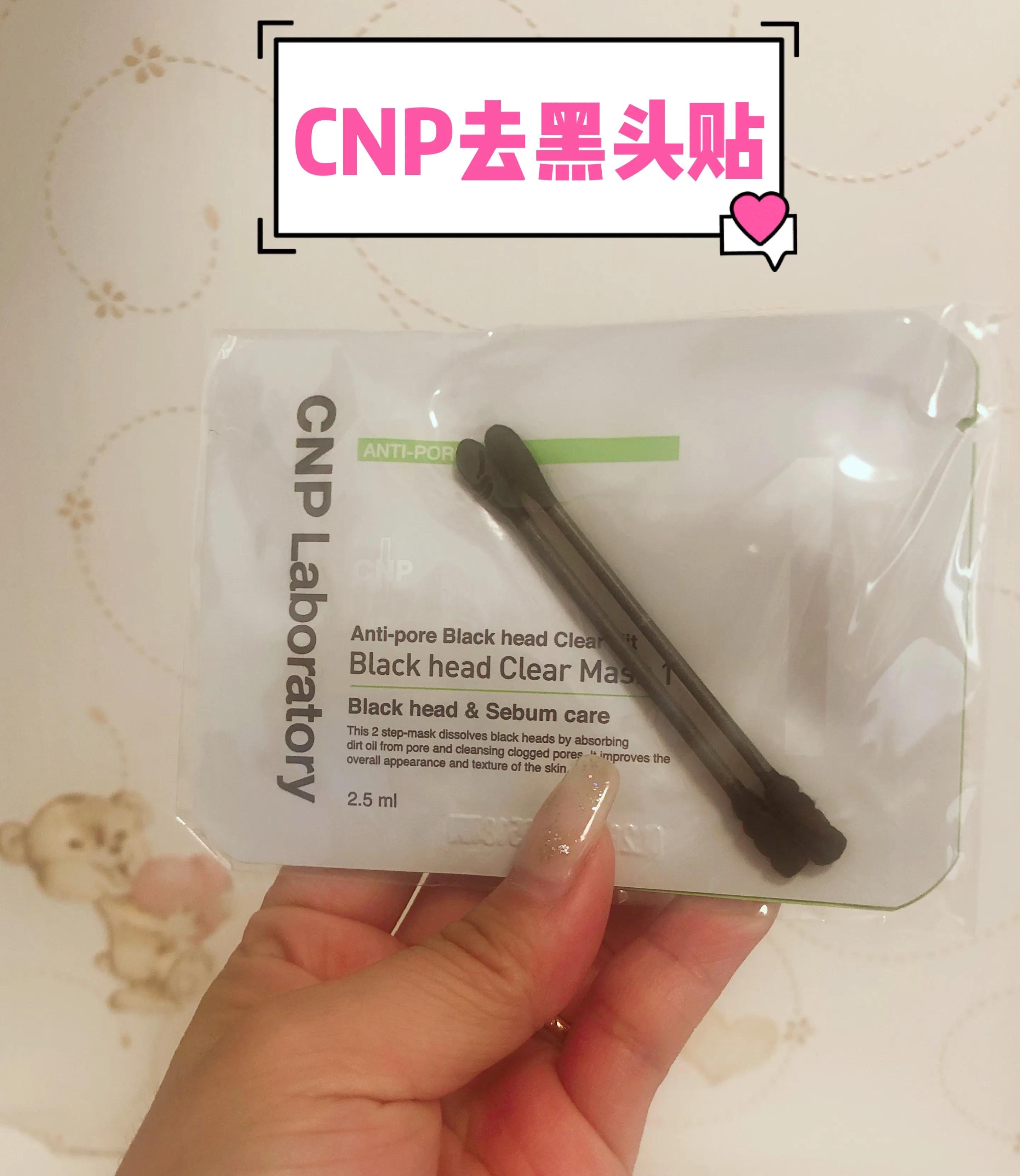 我家小不点给大家带来了好东西—面膜篇（上篇）