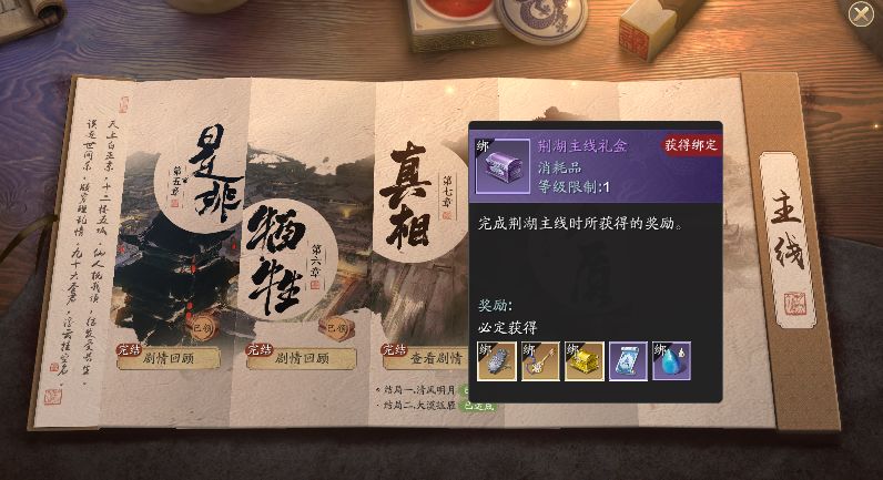 天刀手游每日必做哪个可以涨经验,天刀手游开服1-10天攻略