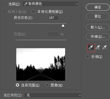 ps游戏角色场景合成教程,教你用ps合成创意战场