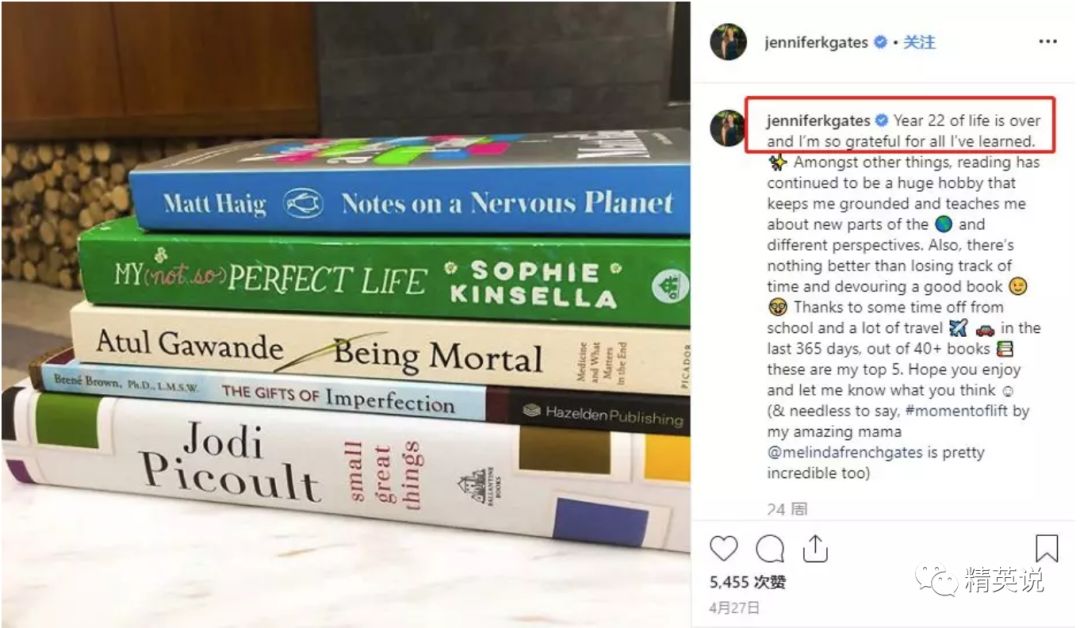 比尔盖茨女儿和乔布斯女儿,世界首富比尔盖茨第二个女儿