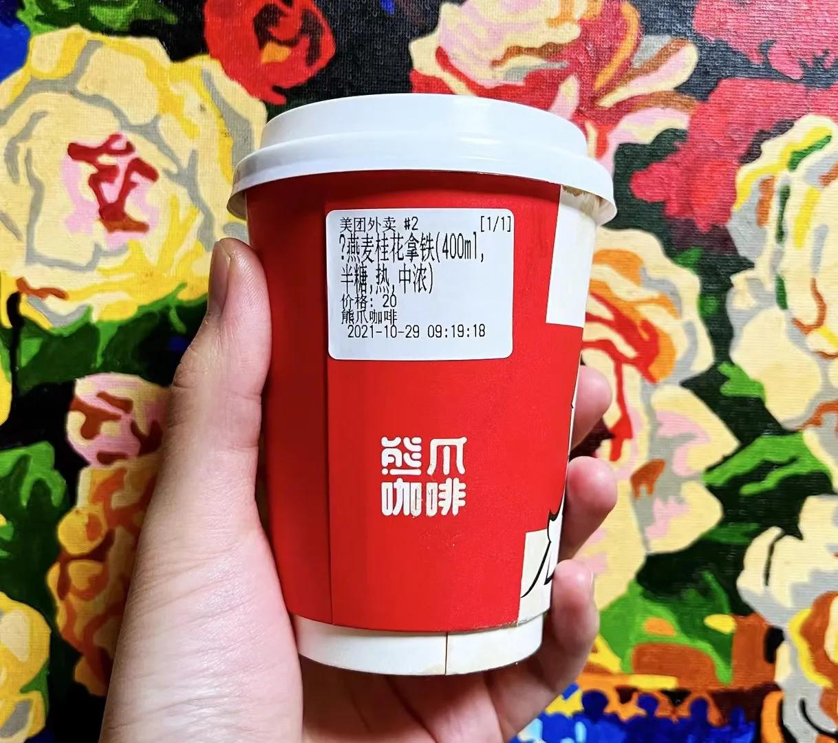 桂花季咖啡奶茶大赏