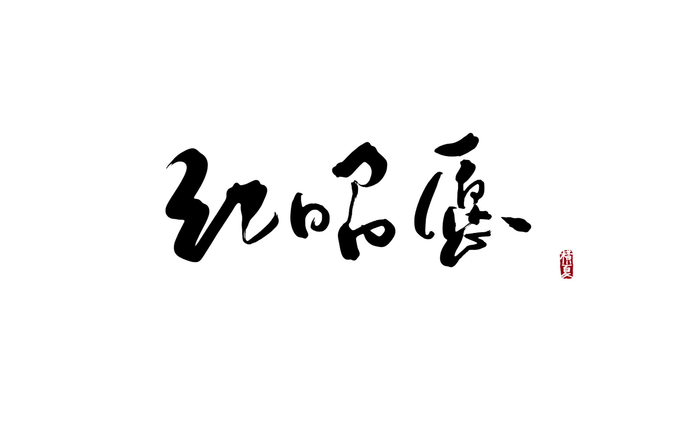 2021劲爆dj歌曲大全抖音,盘点抖音中最好听的十大歌曲