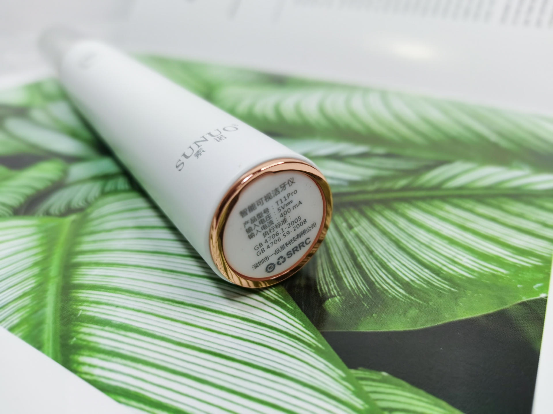 居家智能美容仪,素诺智能可视超声波洁牙仪t11pro