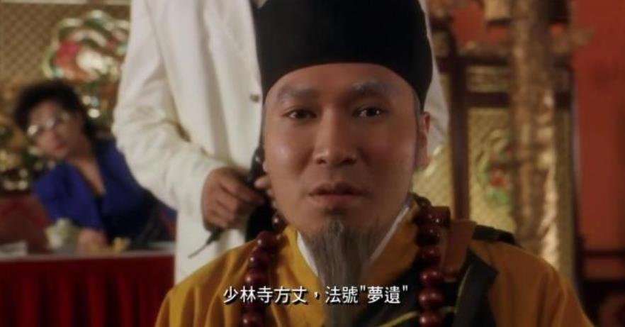 周星驰在少林寺待了多久,周星驰学过功夫吗