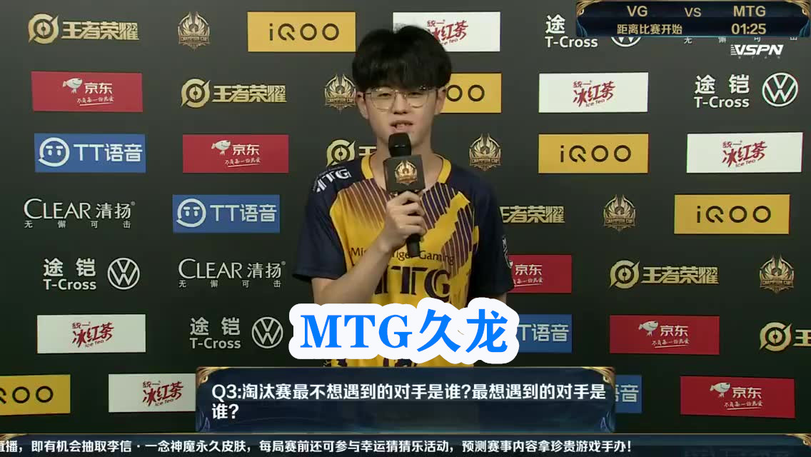 kpl历史最强四个中单,kpl所有选手历史转会