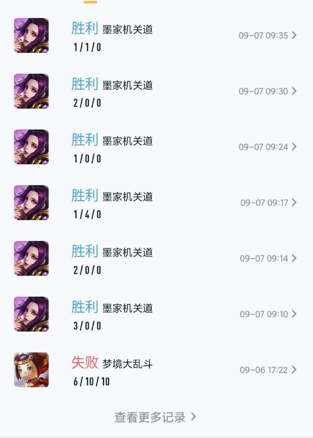 貂蝉单挑公孙离怎么1v1出装,1v1什么英雄可以单挑过貂蝉