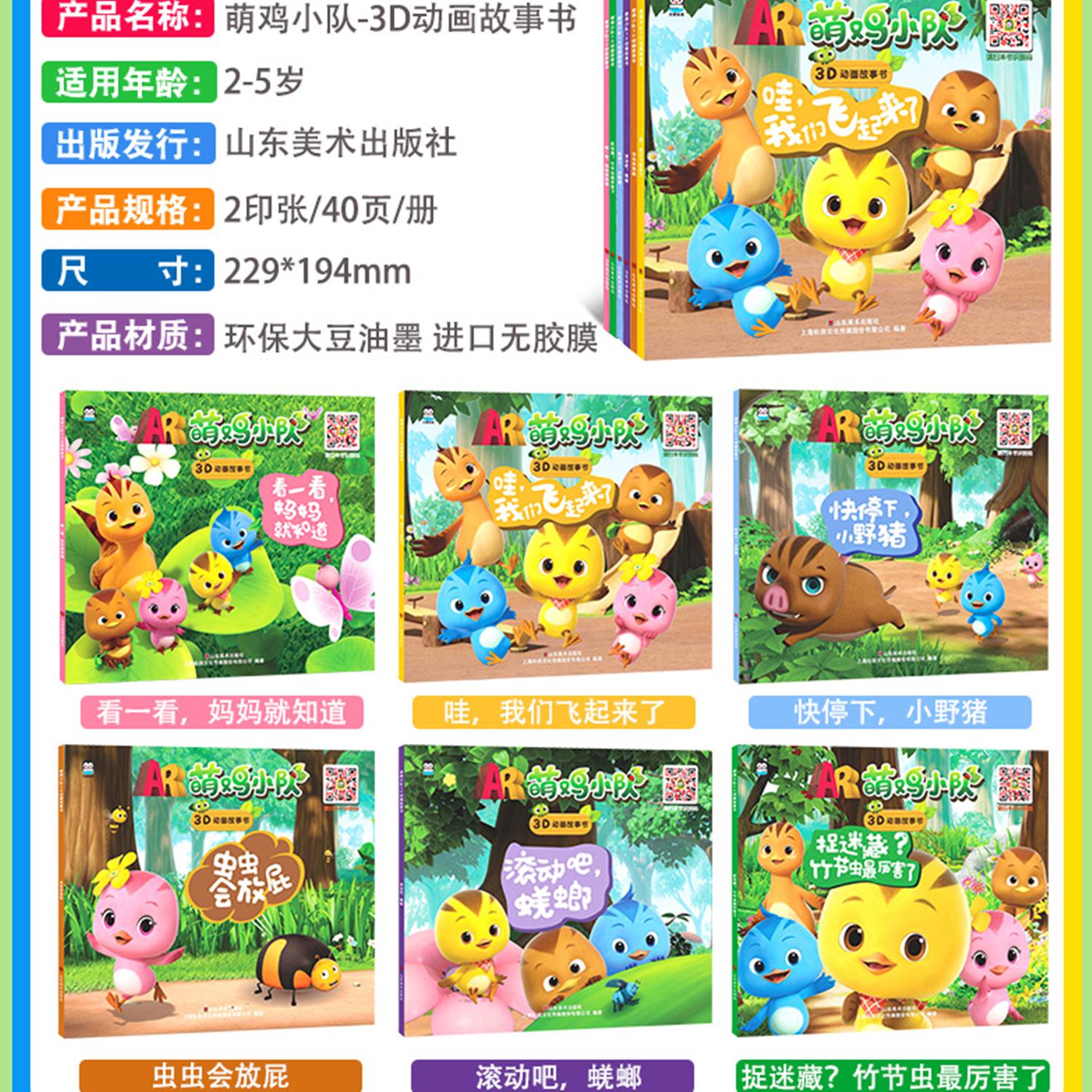 喜羊羊动画片真实事件,不适合小孩看的动画片喜羊羊