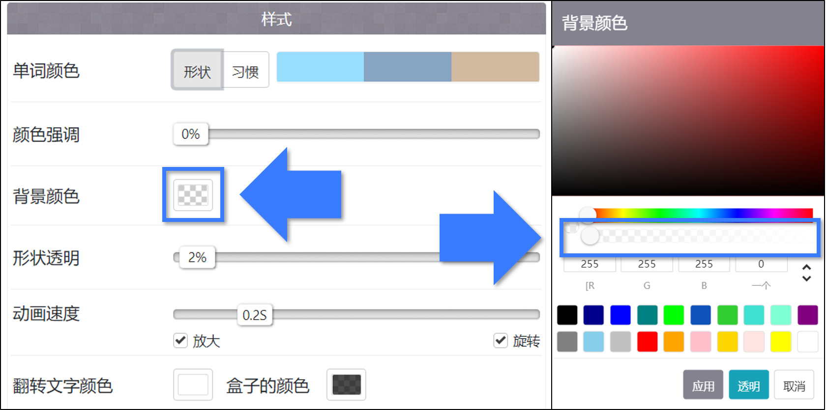 怎么把数字在ppt里变得高级,如何将ppt中的数字填充为图片显示