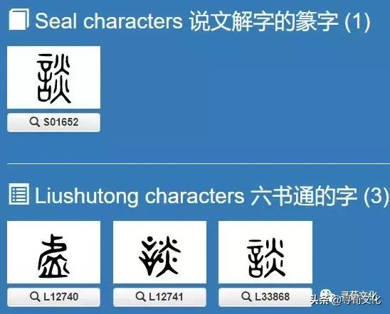 汉字与中国姓氏文化,汉字的艺术与中华姓氏文化