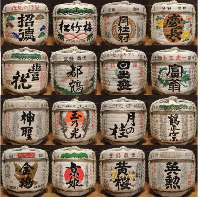 日本知名清酒酒厂排名前十,日本清酒哪里最便宜又好喝