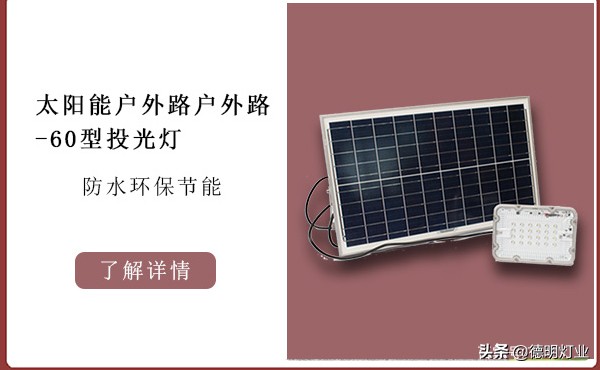 河北led太阳能路灯专业厂家,河北专业太阳能路灯生产厂家