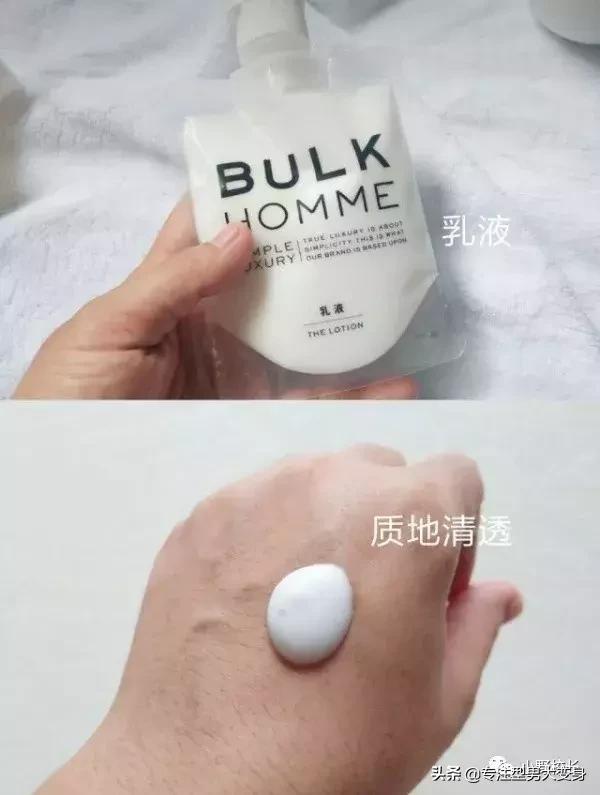 男生护肤小白入门必备护肤品,护肤品推荐顺序男士怎么选