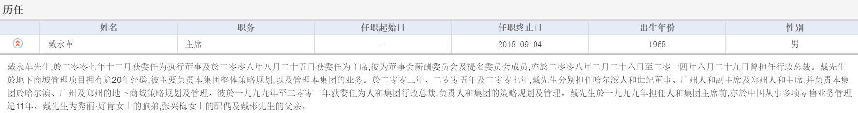 东北传奇女富豪：从记者到百亿身家，英国丈夫“嫌太富”而离婚