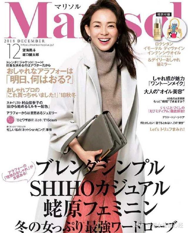 春季毛衣叠穿,毛衣怎么叠穿保暖又时尚